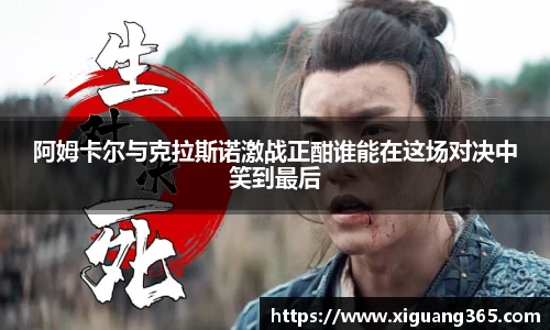 球王会官方网站