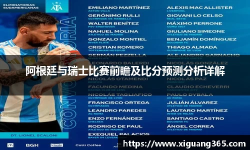 球王会体育官方网