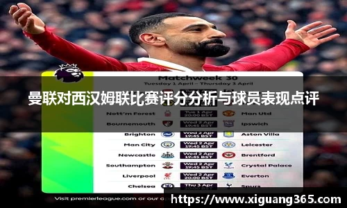 球王会官方网站